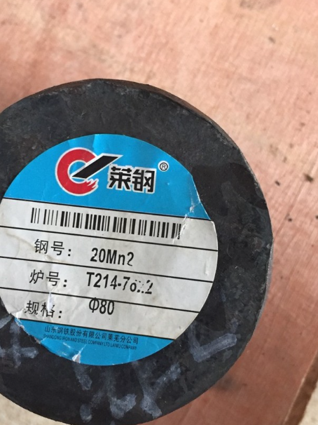 渠县20Mn2合金结构钢